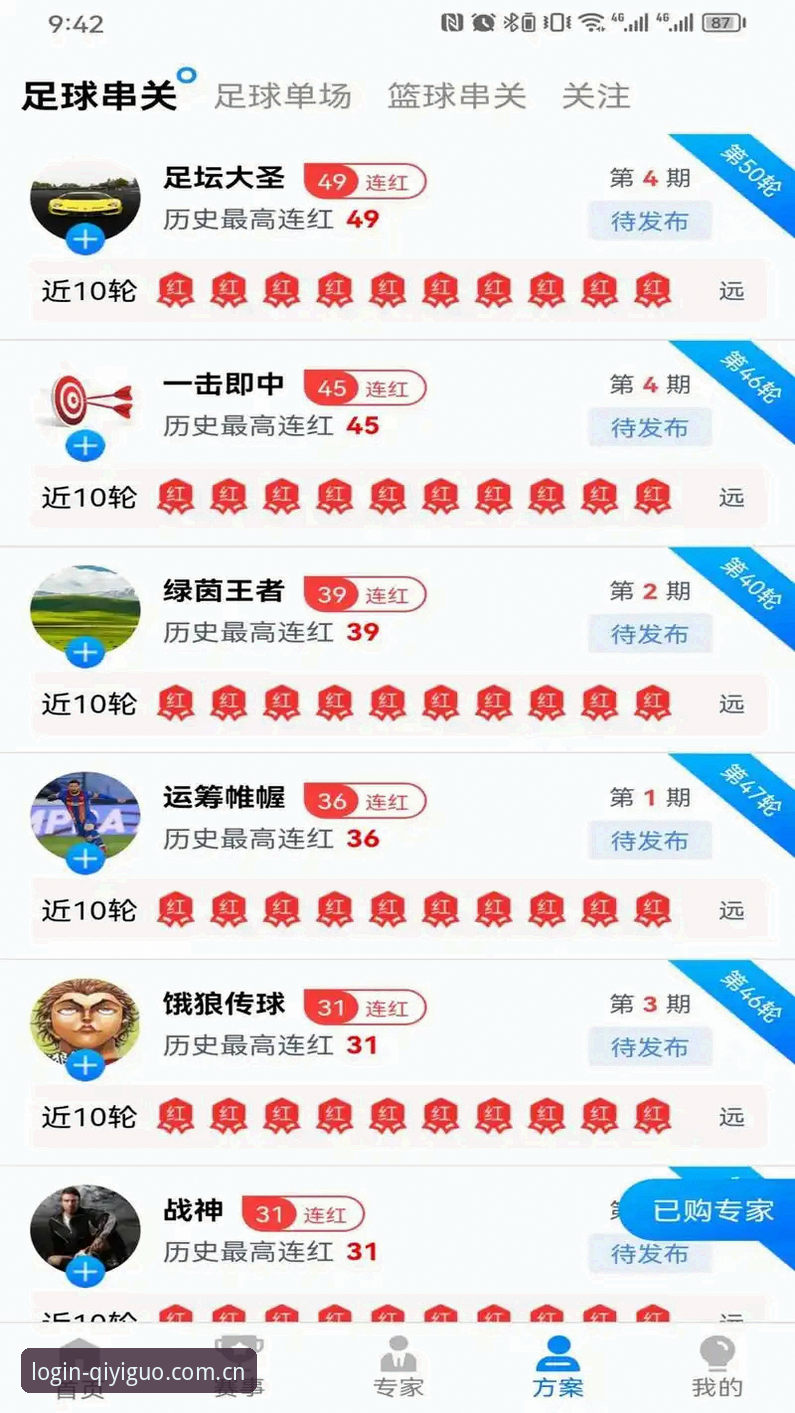 3步搞定奇异果体育官网登录入口中国：数据控的足球追踪方案