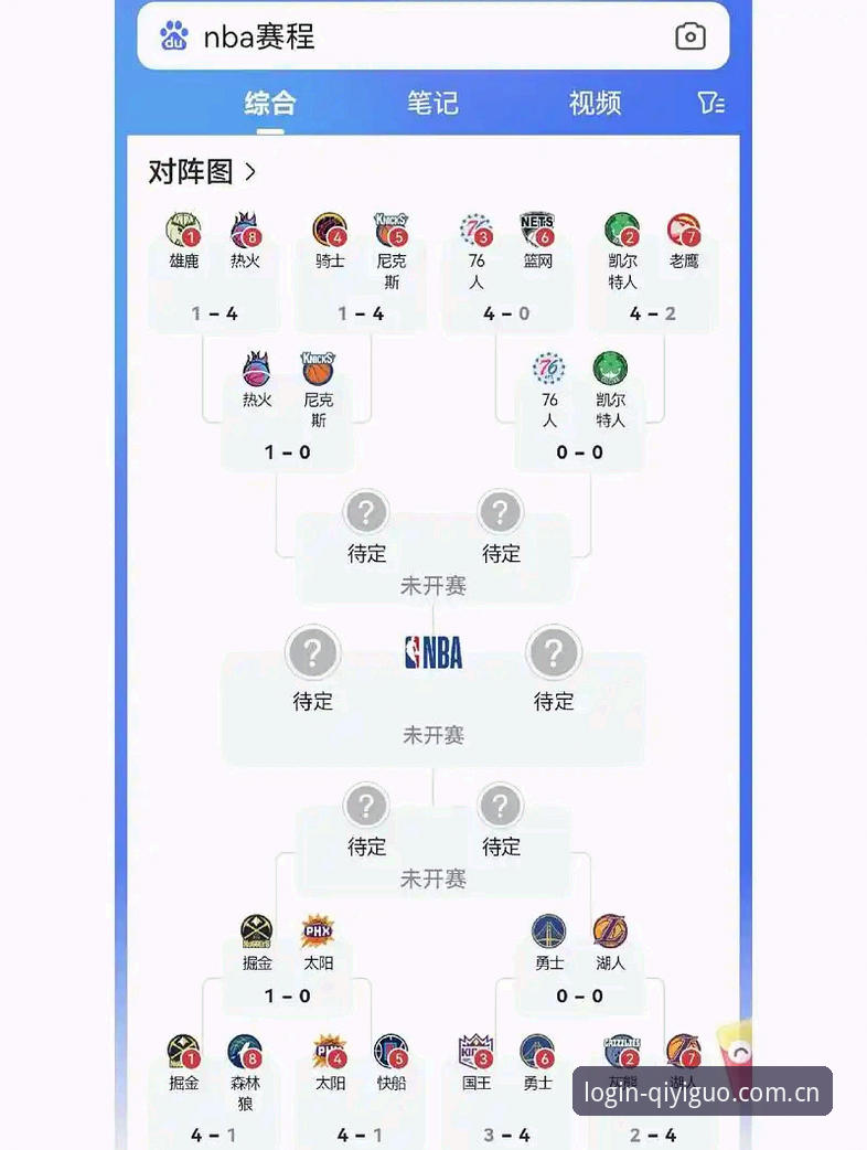 奇异果体育官网登录入口实时比分2026最新版本 奇异果体育实时比分切换指南:2026版中国通道使用教程