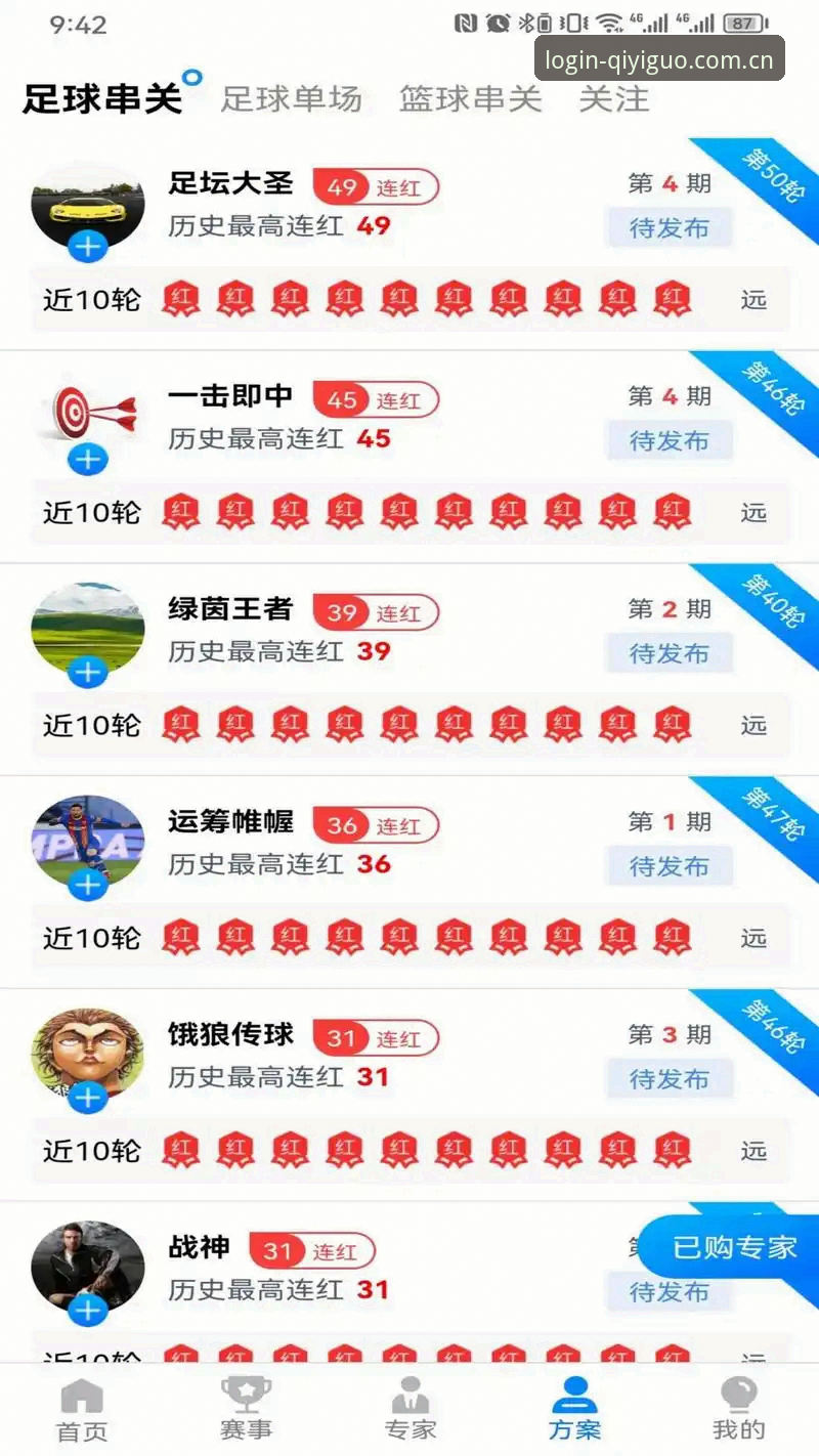奇异果体育精彩瞬间安卓版 奇异果体育精彩瞬间安卓版:从下载到观赛的完整指南与深度评测