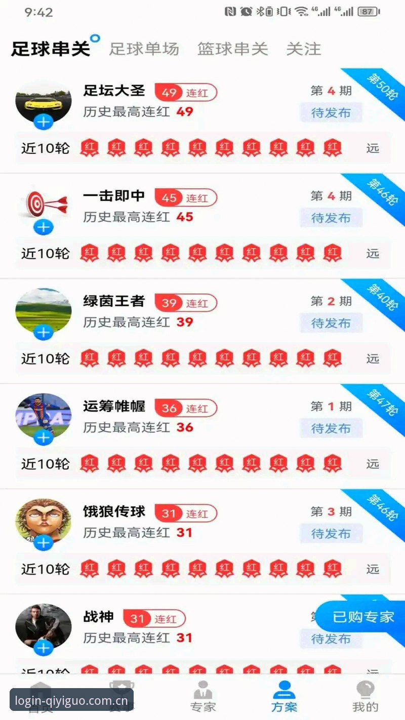 奇异果体育安卓APK 奇异果体育安卓APK完整安装与使用指南:从下载到观赛的深度解析