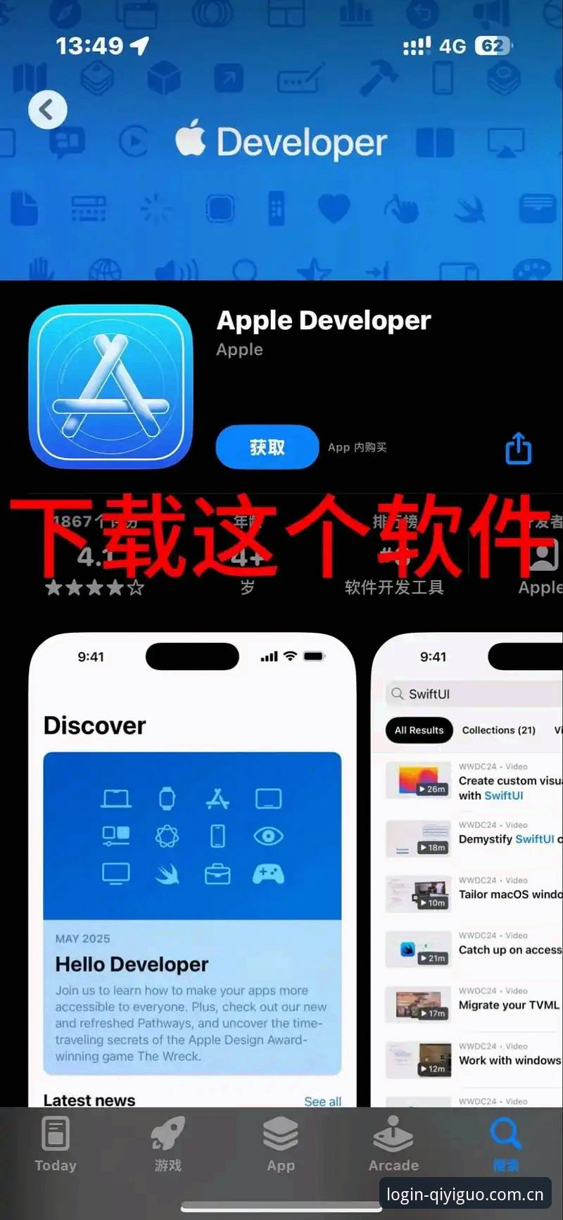 奇异果体育怎么下载安装教程 奇异果体育下载安装实用指南:安卓与iOS双平台完整教程