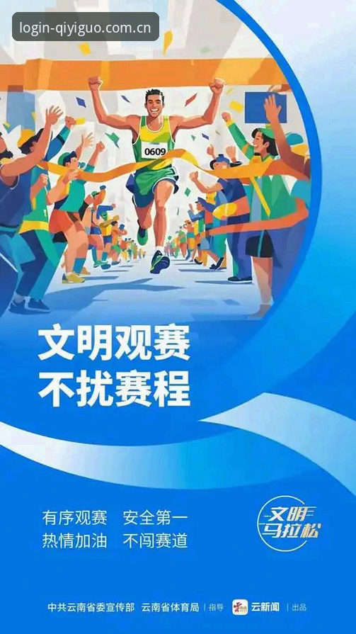 奇异果体育iOS下载 vs 安卓版：移动端观赛体验全面对比