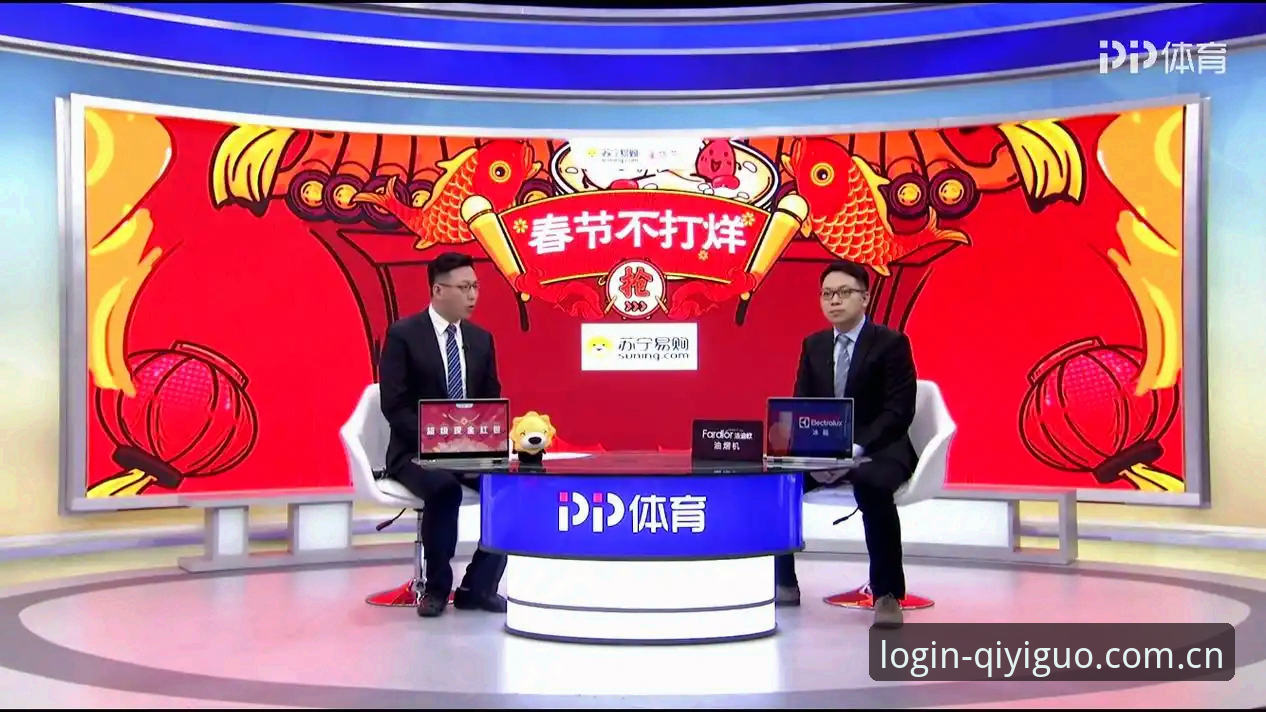奇异果体育高清直播全面评测：从安装到观赛的创新体验报告