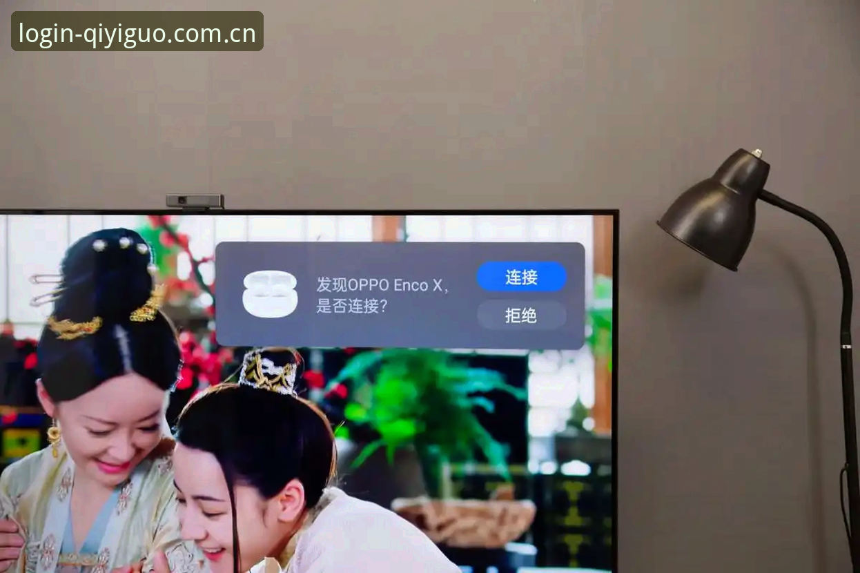 奇异果体育官网登录入口注册通道下载不了？4个实用排查技巧