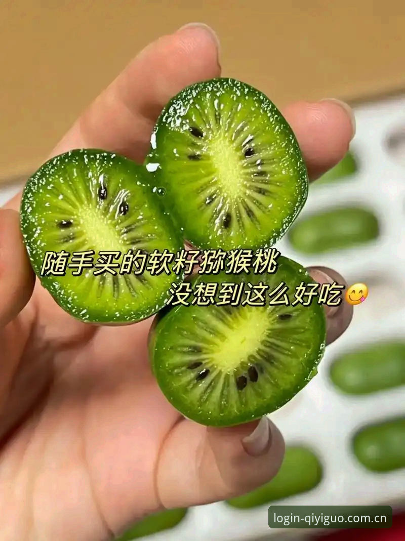奇异果体育平台v1.0.5版本发布，登录体验与隐私保护成焦点
