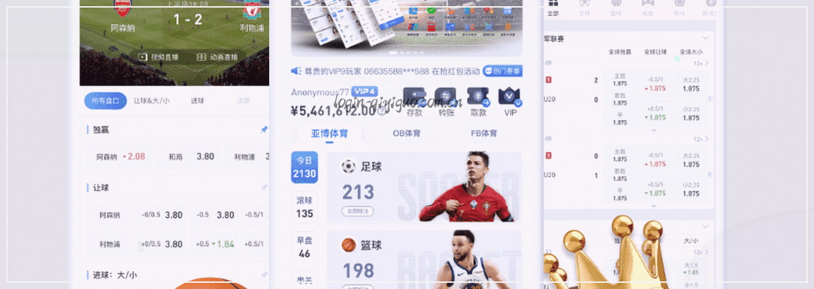 奇异果体育官网：China Access，专业赛事入口