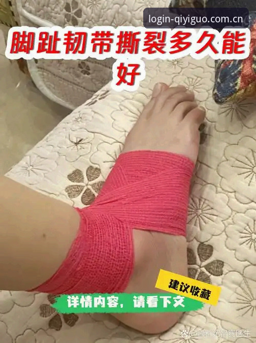 伤停两个月等于什么？施洛特贝克左脚踝韧带撕裂后的世界杯账本怎么算？
