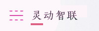 合作伙伴