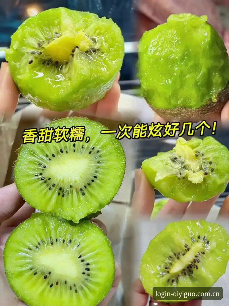 奇异果体育版本更新详解